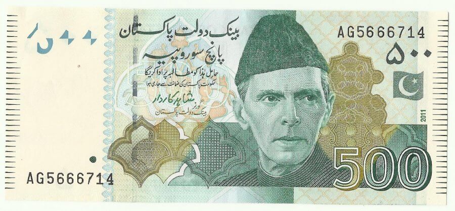 Пакистанская рупия